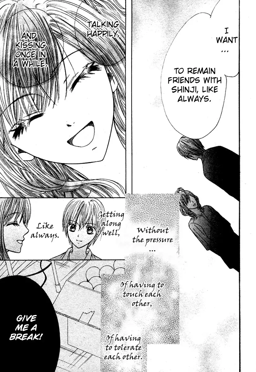 Kiss Friend Chapter 1 27